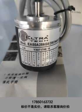 标价是空箱-宜尔创编码器EAM63A256G8/28RPXX10X3PR议价