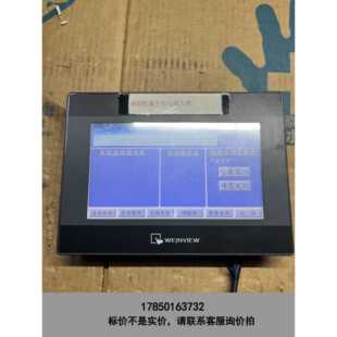 标价是空箱-tk8072ip议价