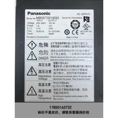 标价是空箱-MBDDT2210052，400WA4伺服驱动器议价