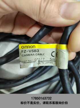 标价是空箱-原装正品OmronFZ-VSB3 5M，拆机件，功能包议价