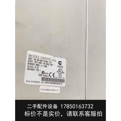 议价 台达VFD550F43A，二手拆机功能包好，实物拍摄，邮费到