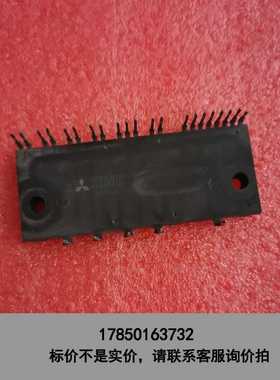 标价是空箱-PS21244-AP PS21243 PS21205-A议价