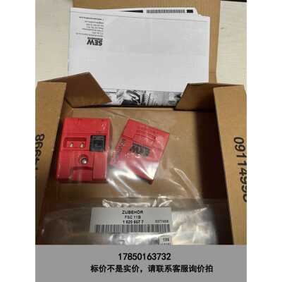 标价是空箱-FSC11B 全新SEW接口模块 18207162，全新议价