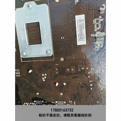 标价是空箱-JW B250I主板DDR4双内存主板，功能完好，全新！议价