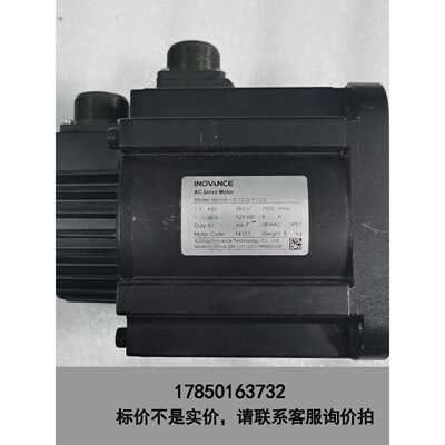 标价是空箱-汇川伺服马达，型号MS1H3-13C15CD-P131Z，1议价