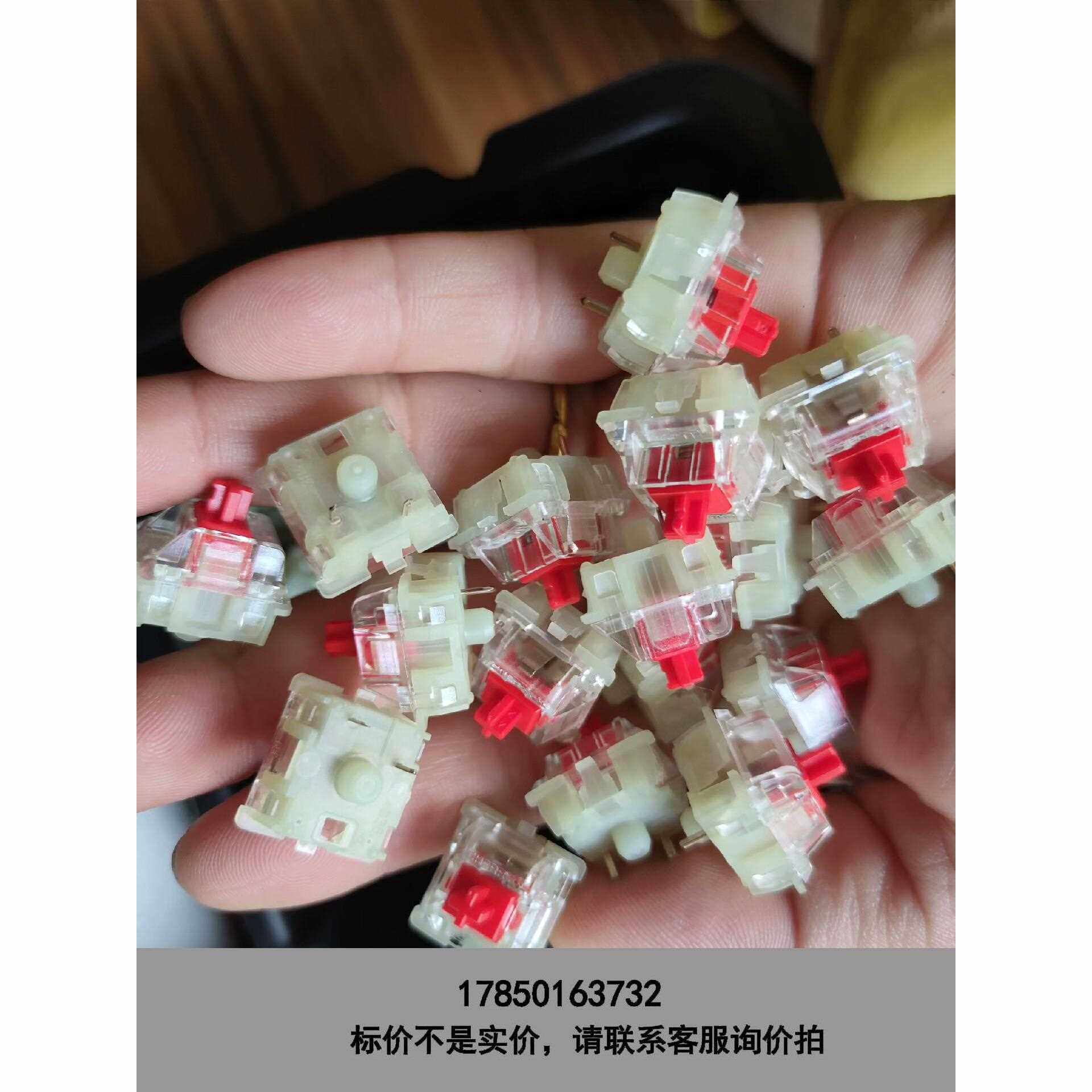 标价是空箱-全新原装cherry 樱桃轴，粉轴／粽色 ，8000个一箱，