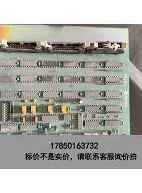 标价是空箱-ADTEC电路板出售，型号ADE280A，双面板设计。成色有