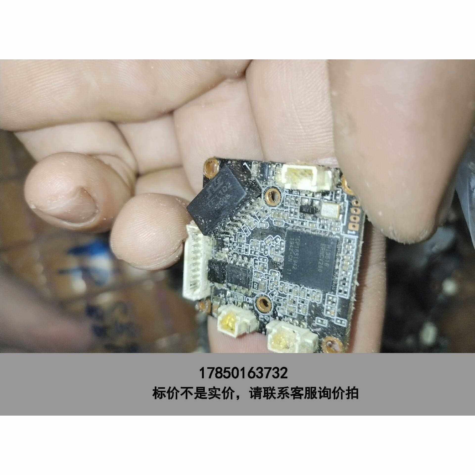 标价是空箱-hi3516，hi3518，议价出售议价