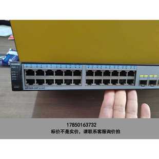 标价是空箱 28P 全千兆管理交换机议价 二手华为S5700S