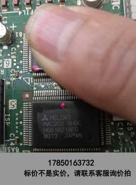 标价是空箱-MAC202议价