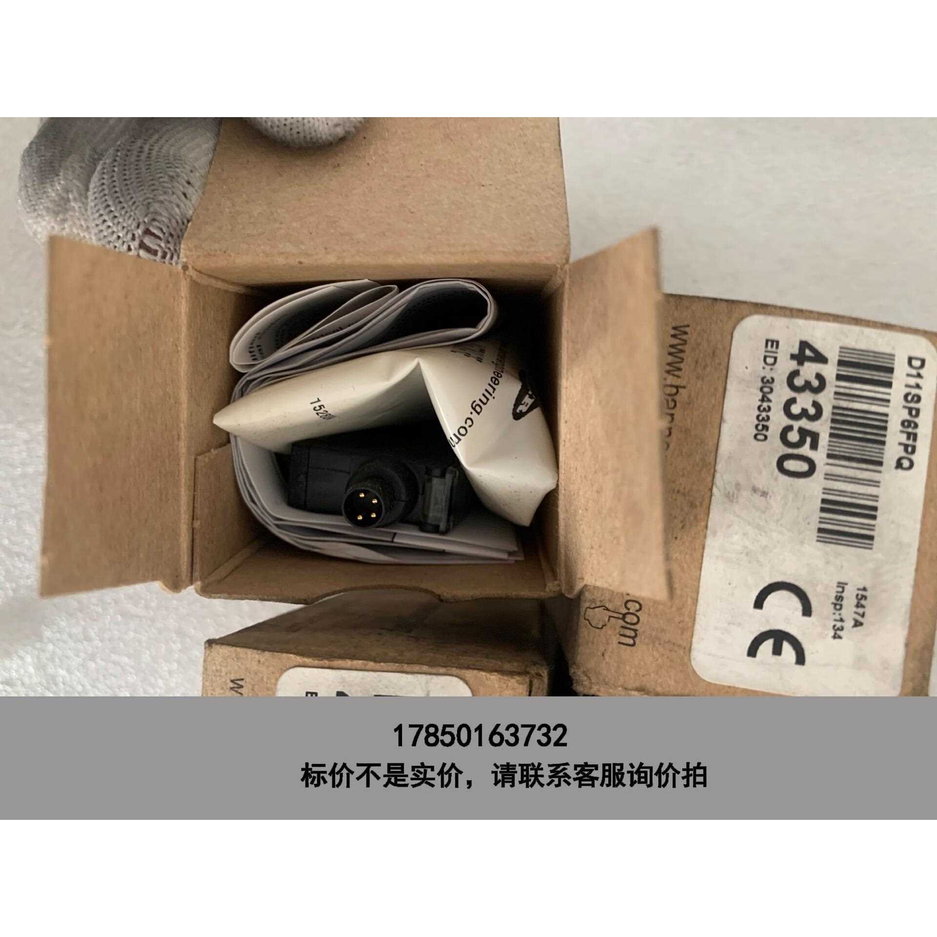 标价是空箱-邦纳D11SP6FPQ全新原装工程剩余4个，图片为实图拍摄