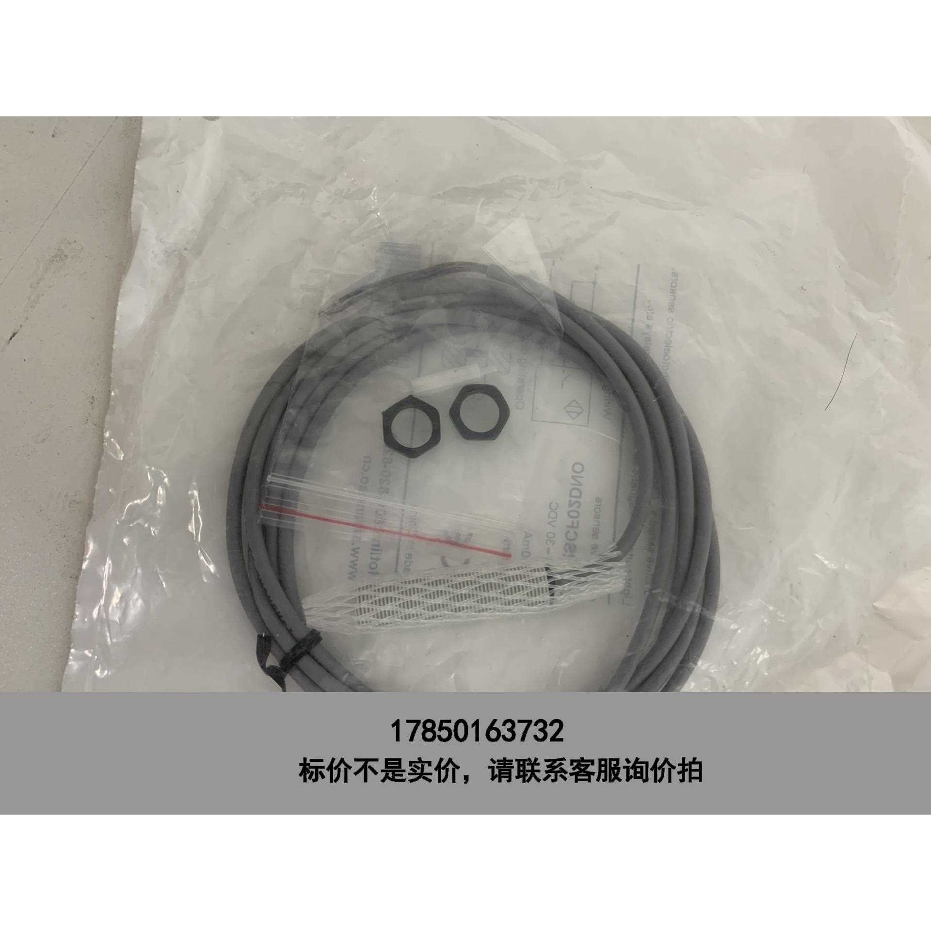 标价是空箱-LANBAO兰宝CR12SCF02DNO接近开关，全新未拆封议价