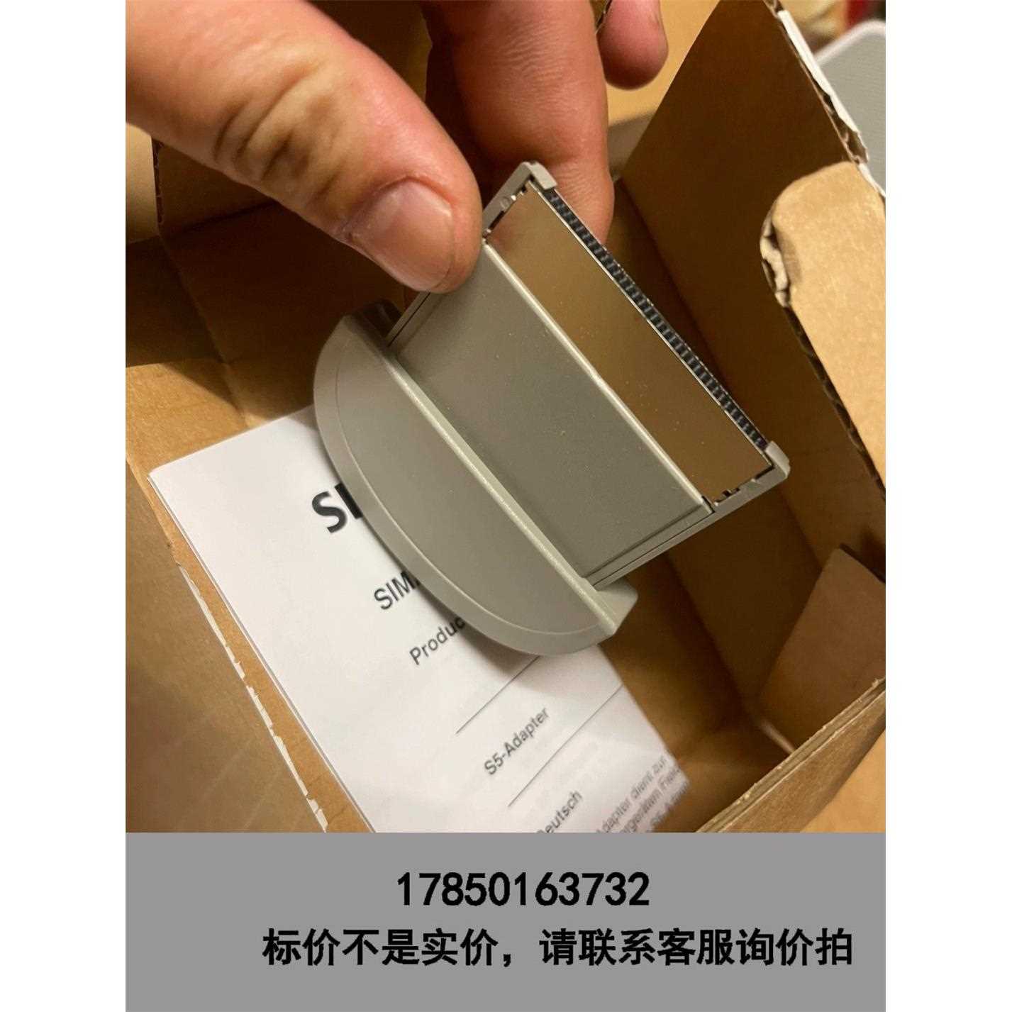 标价是空箱-程式设计配接器6ES7798-0CA00-0XA0议价