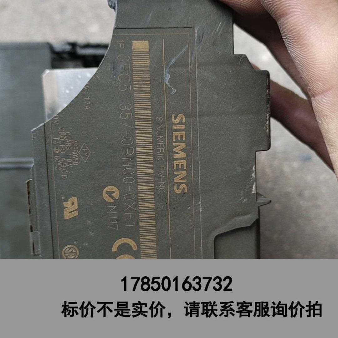 标价是空箱-6FC5 357-0BH0-0XE1议价