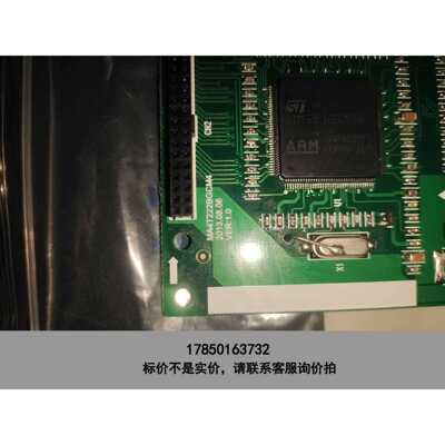 标价是空箱-ma4t222bgcm4控制卡，全新库存余料一张。用得上的来