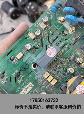 标价是空箱-B1 海尚HS710 2.2KW拆机驱动板 带模块 GD10议价