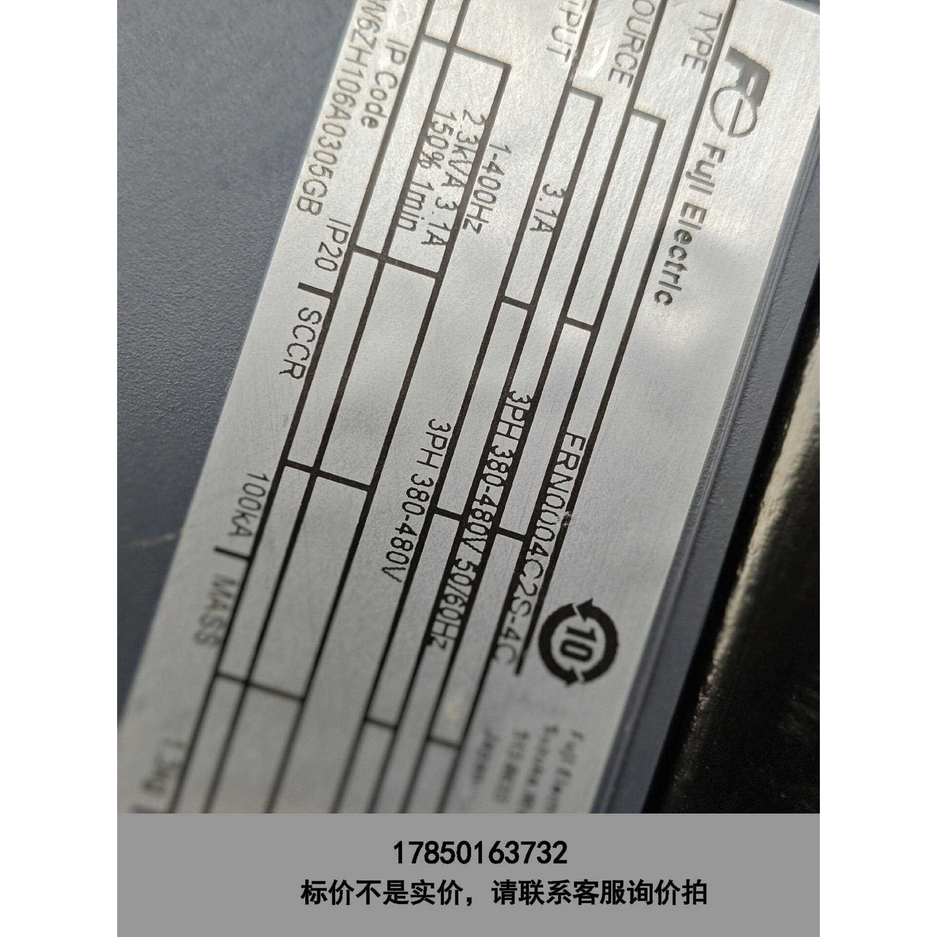 标价是空箱-拆机富士变频器FRN0004C2S-4C议价