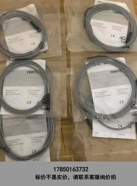 标价是空箱-费斯托 托 磁性开 关 213288全新正品，实物图拍摄！