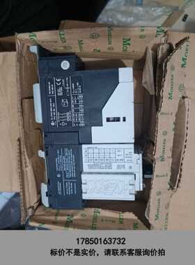 标价是空箱-全新金钟马达断路器ZM-6-PKZ2；接触器S-PKZ2，库议价