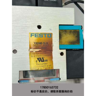 标价是空箱-FESTO 真空发生器 VADMI-70-N/162527议价