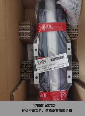 标价是空箱-THK模组 KR3306D-0075-P0-16AP直线模议价