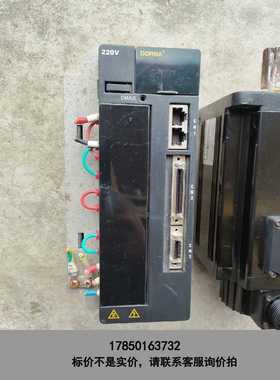 标价是空箱-130DNMA2-0003DKAM-Z01 东菱伺服电机，E议价