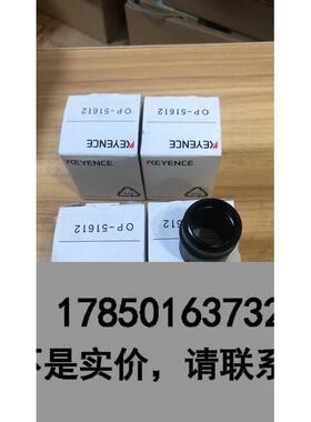 标价是空箱-全新 OP-51612 基恩士KEYENCE 镜头连接环组件议价