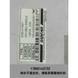 非质量问题出售不退不换议价 4T0007 标价是空箱 四方变频器E300