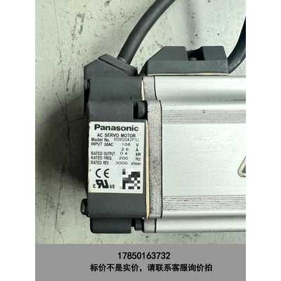 标价是空箱-MSMD042P1U 400W伺服电机，实物拍摄，功能包议价