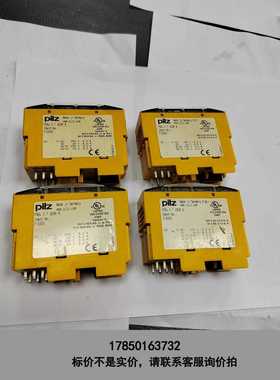 标价是空箱-pilz皮尔磁模块312225PSS 2DOR 8，无包装议价