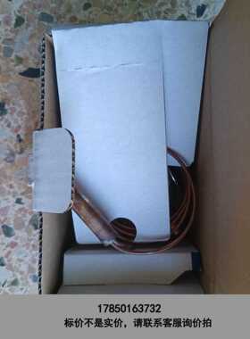 标价是空箱-全新原装EMERSON艾默生热力膨胀阀TRAES 15 HC议价