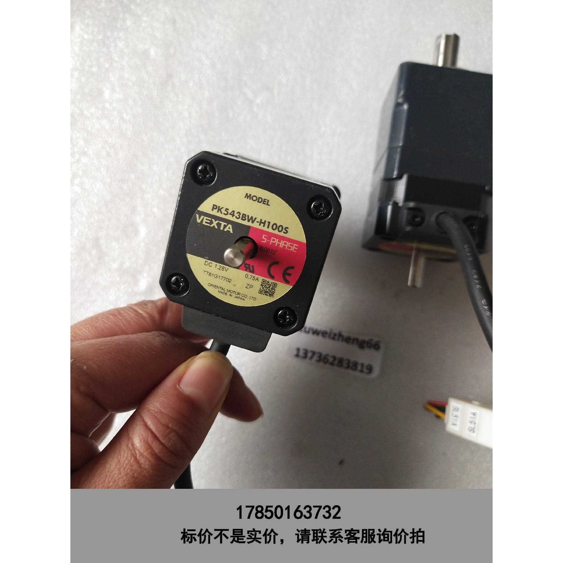 标价是空箱-PK543BW-H100S PK543AW-H100S议议价