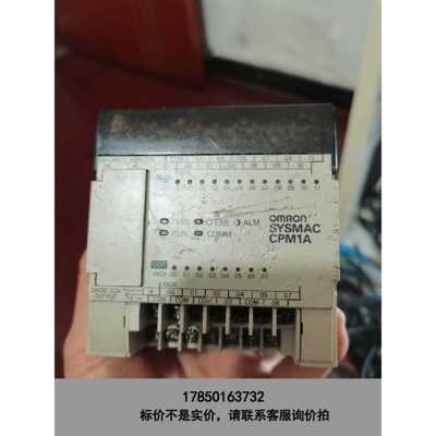 标价是空箱-OMRONCPM1A-20CDR-A，功能包好板子新实物图。议价