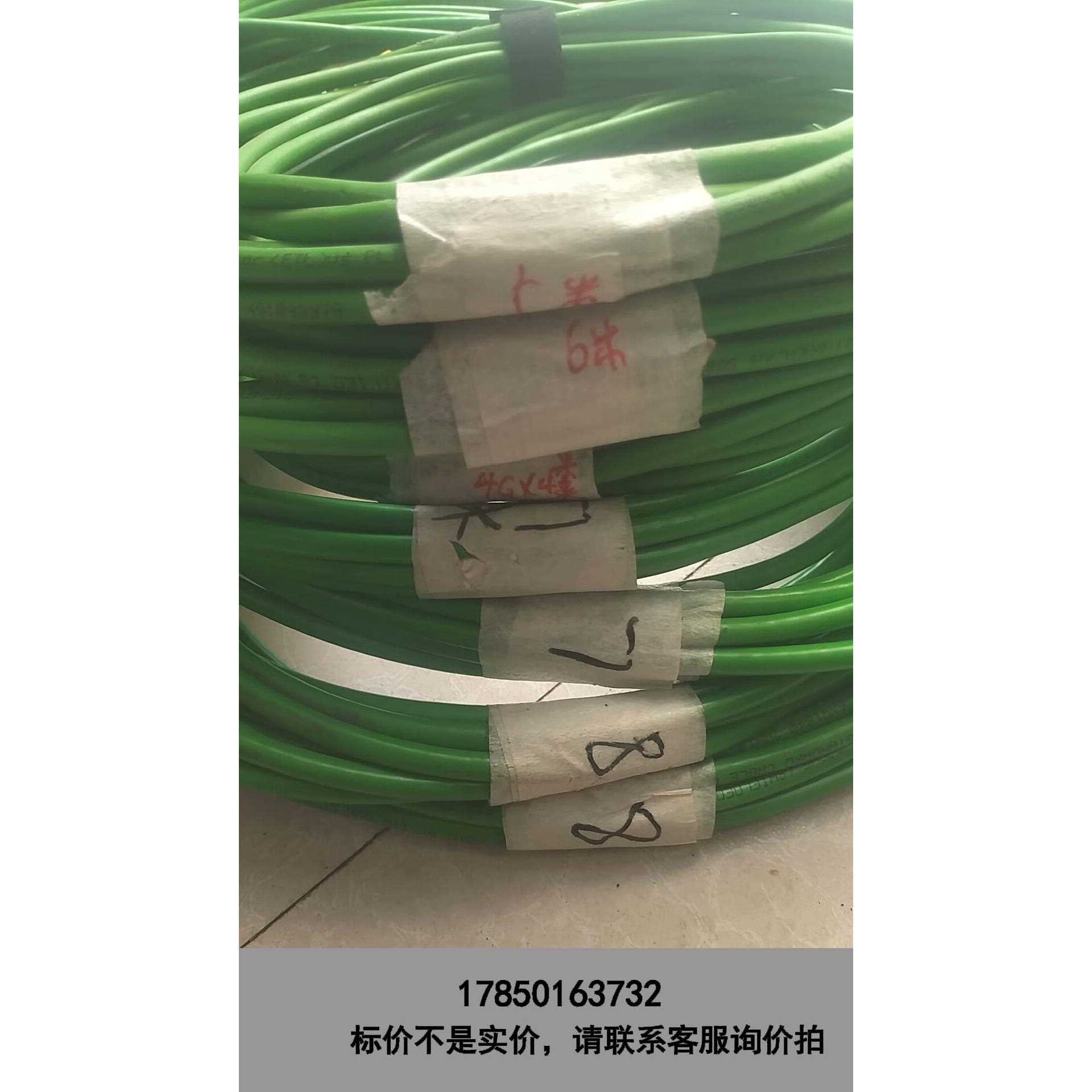 标价是空箱-原装网线，型号6XV1840-2AH10，绿色。有8米议价
