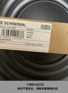 标价是空箱-AZ/AZM300-B1全新原装现货101218025 施议价