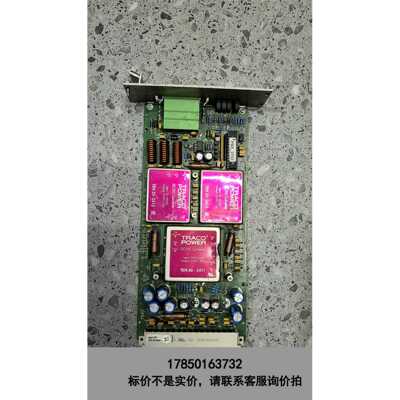标价是空箱-trumpf通快皮秒激光配件tPBL 18-19-25-0议价