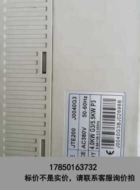 标价是空箱-金田变频器JTE200 J0040G3 金田变频器4kw议价