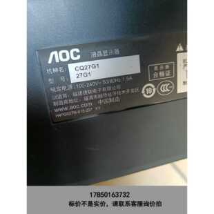标价是空箱-AOC C27G1显示器，27寸曲面屏。内屏坏了，有能力的搞