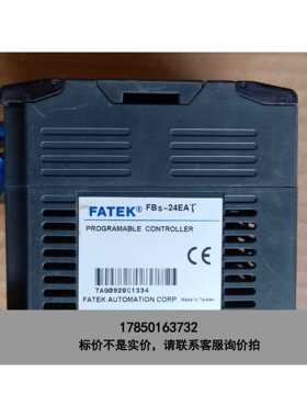 标价是空箱-FBs-24EAT拆机永宏PLC可编程控制器议价