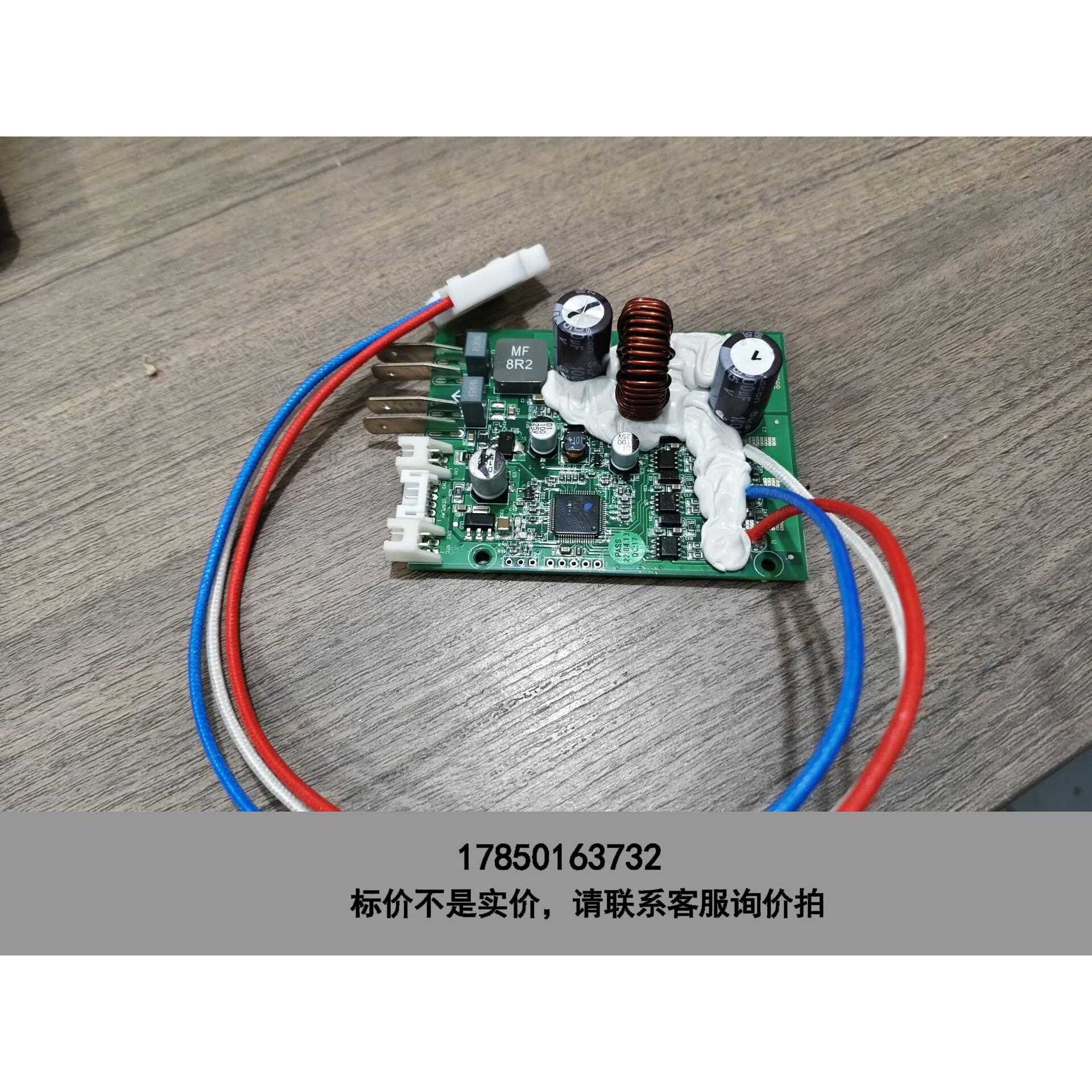 标价是空箱-嵌入式板：DFC13DH22A01议价