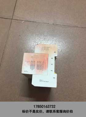 标价是空箱-施耐德1PRD120浪涌、防雷保护器。成色如图。需要的联
