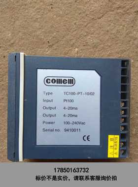 标价是空箱-COmem拆机货物，照片实物图，具体型号看图，成色如图