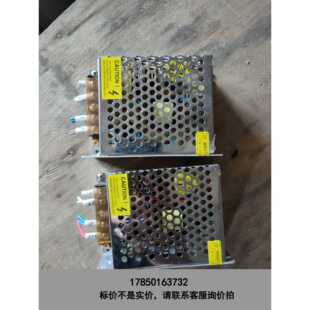 标价是空箱-明安信电源S-50-24,24V 2A实物如图;功能包好,数议