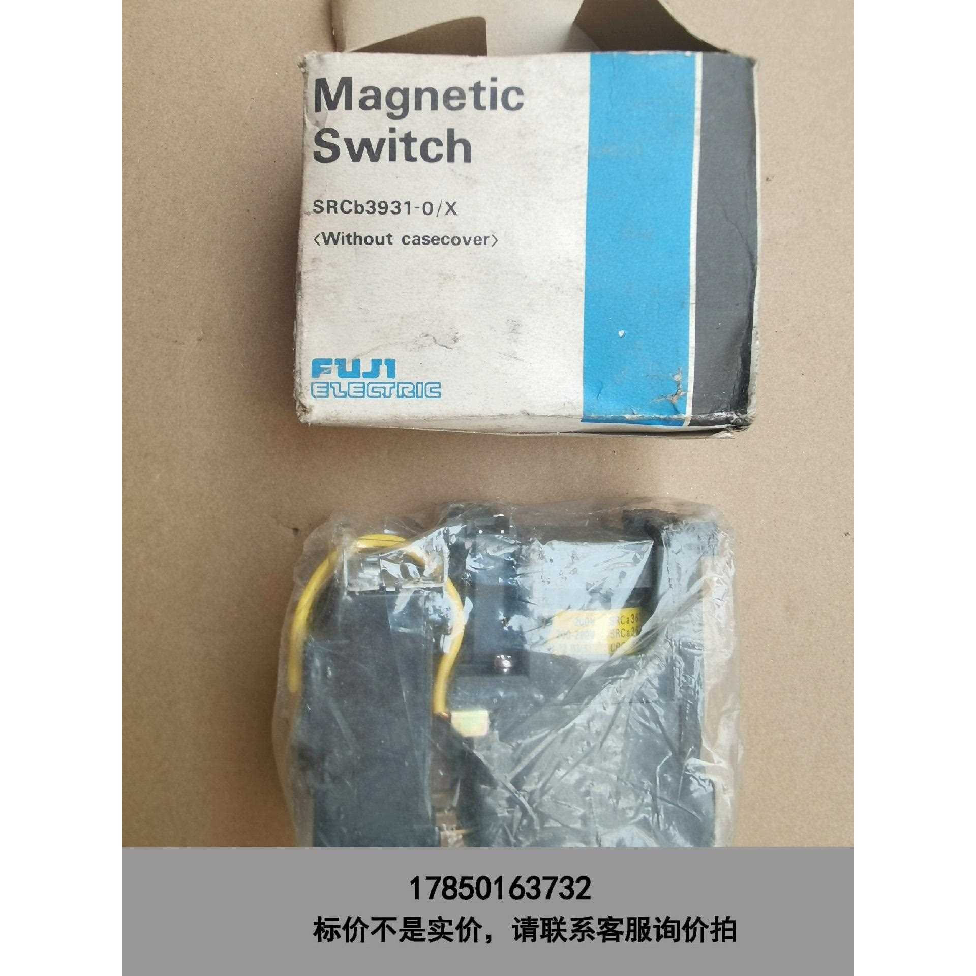 标价是空箱-富士交流接触器 SRCa3631-0/Ⅹ 3a1b议价