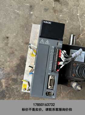 标价是空箱-信捷伺服电机套装；MS5G-130STE-CS07220B-议价