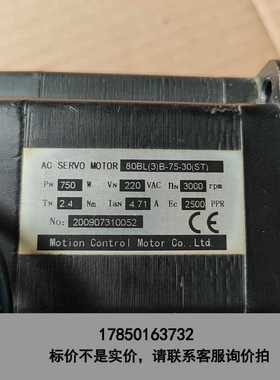 标价是空箱-80BL（3）B-75-30（ST） 珠海运控750W伺服议价