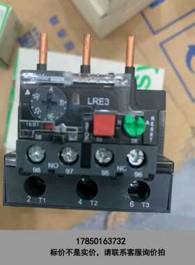 标价是空箱-施耐德热过载继电器LRE355N,整定电流:30-40A,正议价