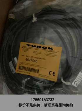 标价是空箱-图儿克RKC4.4T-3-RSC4.4T/TXL 66270议价