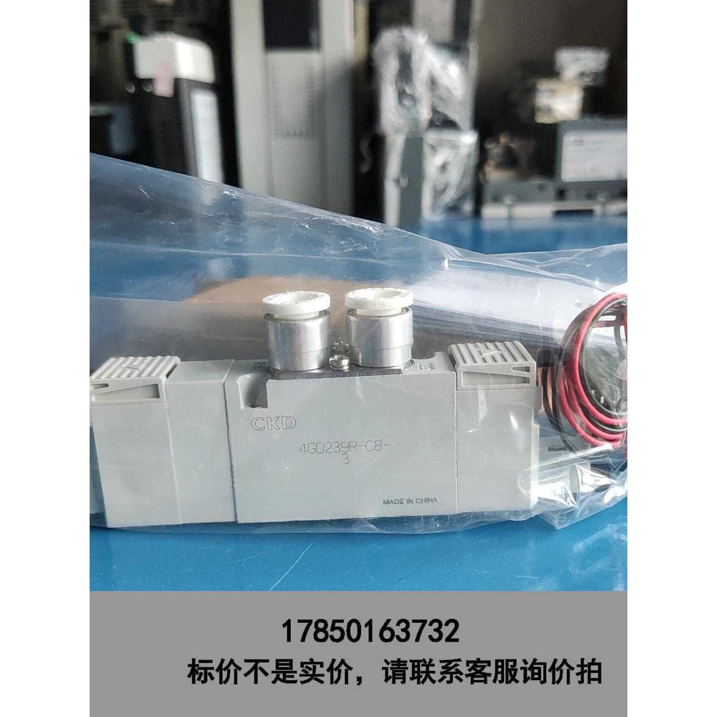 标价是空箱-全新进口喜开理  4GD239R-C8-3电磁阀 全新议价