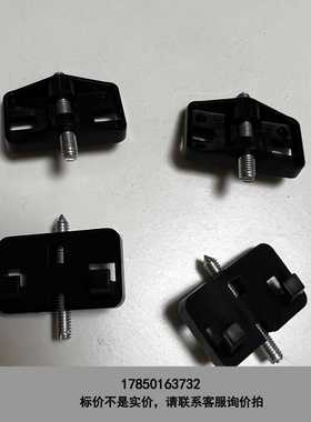 标价是空箱-OP73/OP77B/Smart700触控屏幕塑料安装卡议价